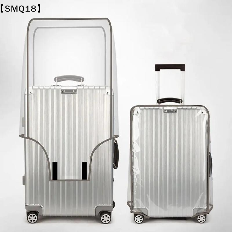 透明トラベルラゲージカバー 防水ラゲージプロテクターカバー  - Waterproof Suitcase Cover Protector のレビューと価格